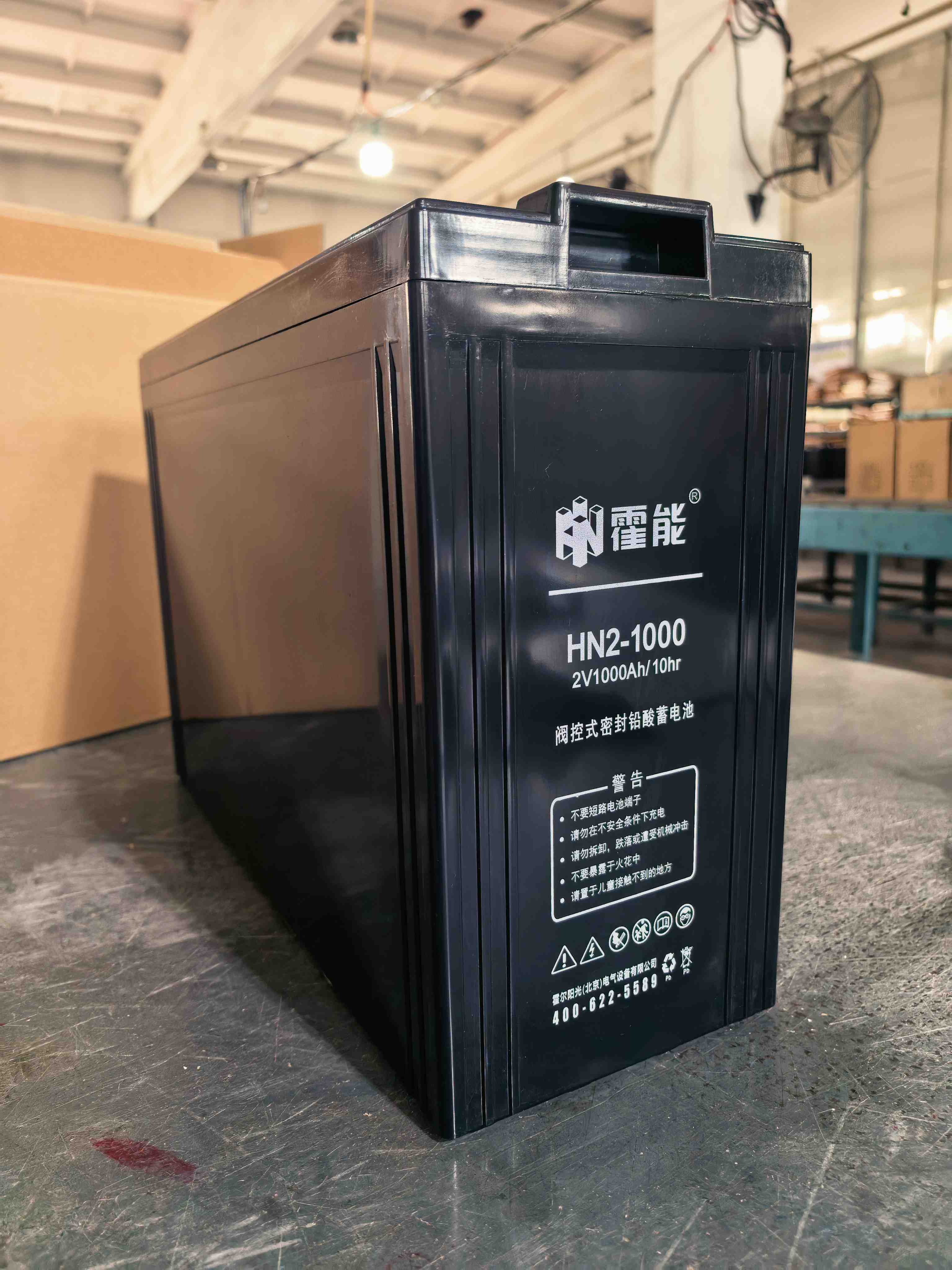 洛阳市霍能一体化机房霍能一体化机房 - 方案